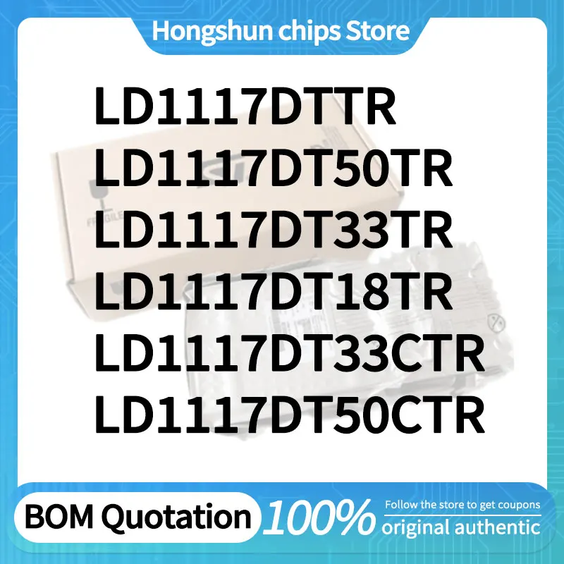 5pcs LD1117DT33CTR LD1117DT33TR LD1117DT50CTR LD1117DT50TR LD1117DTTR LD1117DT18TR Standard version