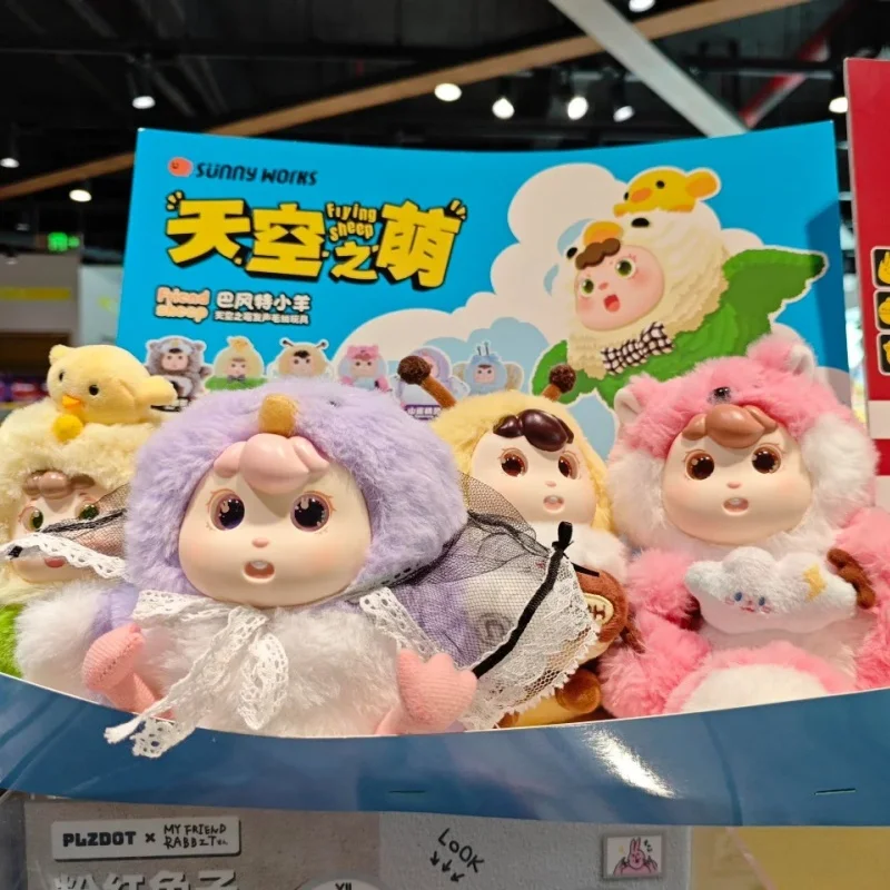 

Genuine Barbatos Lamb Sound-Activated Blind Box Series Sky Cuteness Plush Blind Boxes Creative Dolls Trendy Collectibles Figure