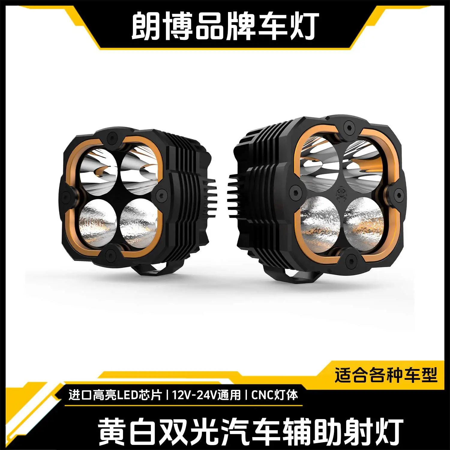 

Applicable to: Gypsy roof strip spotlight off-road vehicle roof light high power LED strip light work light flash