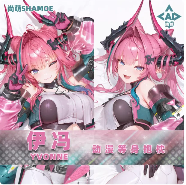 

Японское аниме Arknights: Сексуальная мультяшная наволочка дакимакура для подушки-обнимашки, длинная подушка-чехол для отаку, постельные принадлежности, подарки SM