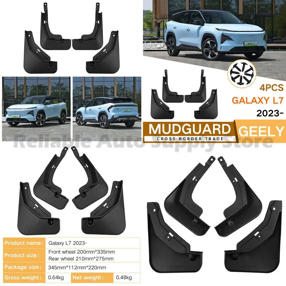 For Geely Galaxy L7… - image