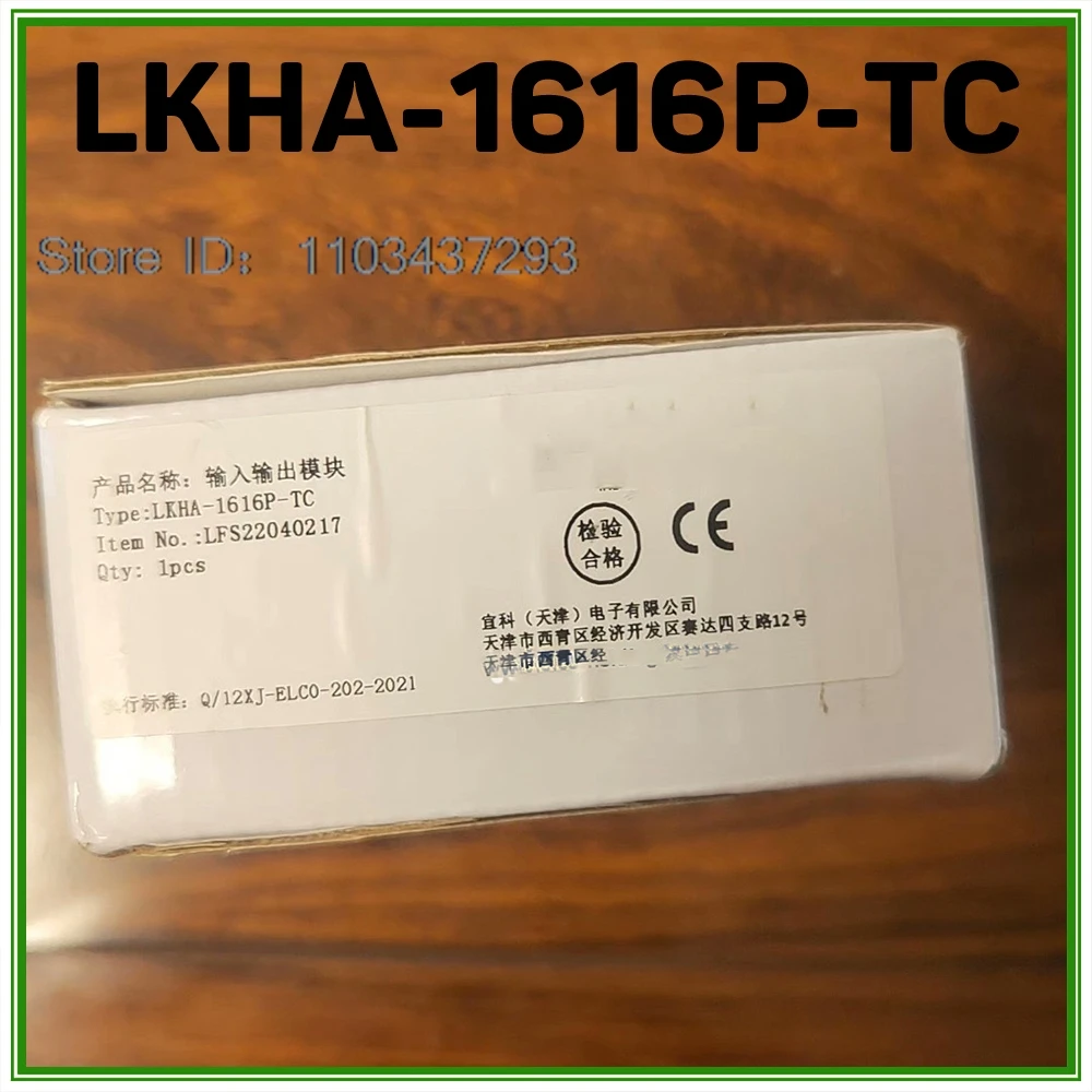 

Для ELCO Module LKHA-1616P-TC