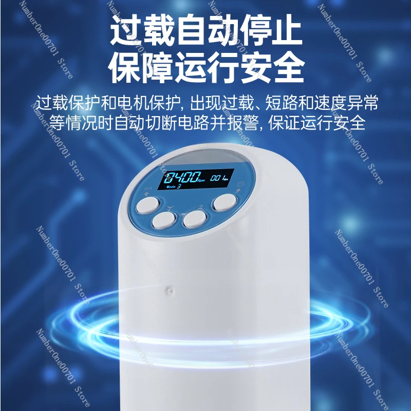 Laboratory Electric Agitator Small Industrial Digital Display Precision High Speed Cantilever Mechanical Agitator