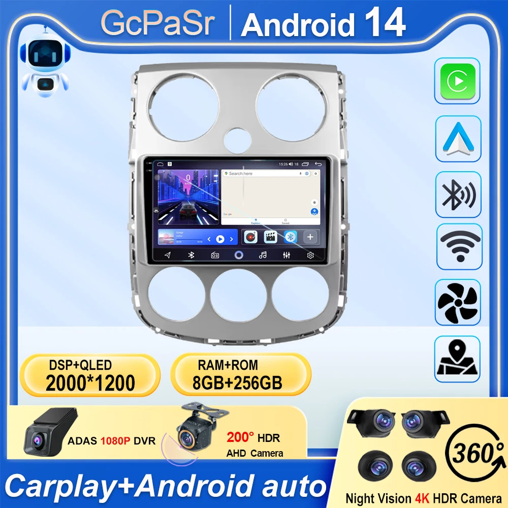

Android 14 Car Radio For Mazda Verisa DC 2004 - 2015 Multimedia Player Stereo Head Unit GPS Navigation 5G No 2din DVD Screen GPS