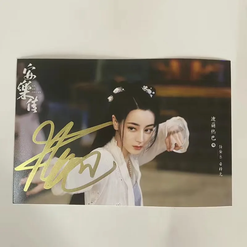 Re Ba Gong Jun Autographed Photo TV The Legend of Anle Han Ye Ren Anle Drama Stills Handwritten Collection Signature Pictures