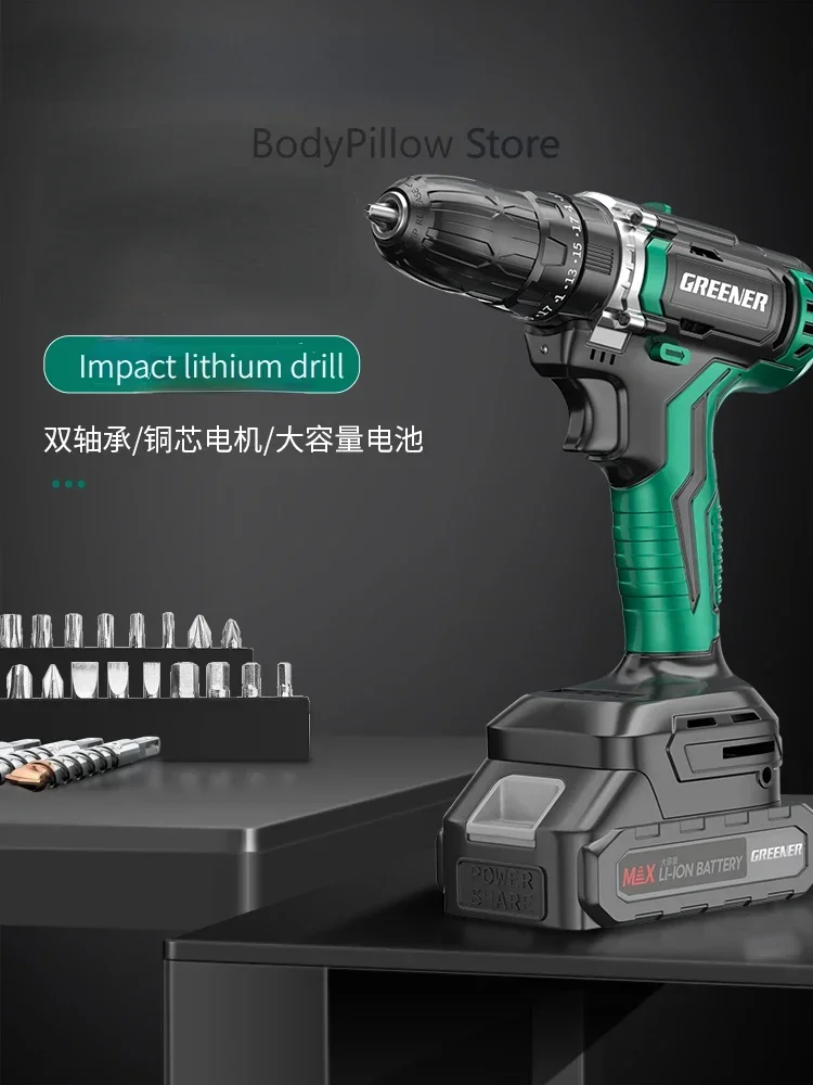 Impact Drill Brushless Hand  Screwdriver Pistol Home Charging Punch Lithium Electric Multi-function Wall