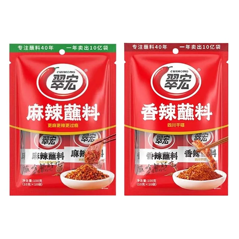 CuiHong クラシックチリ、ホット＆スパイシーチリパウダー 3.53オンス(100g)*2パック(各パックには10パケットが含まれます)