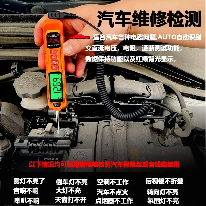 Tool Automobile Tes…