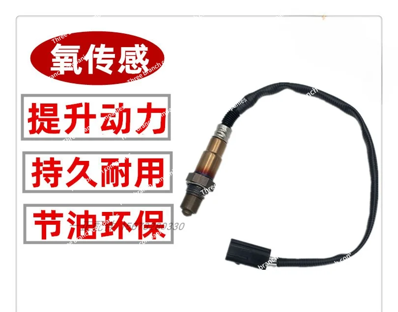 

Exhaust pipe oxygen sensor