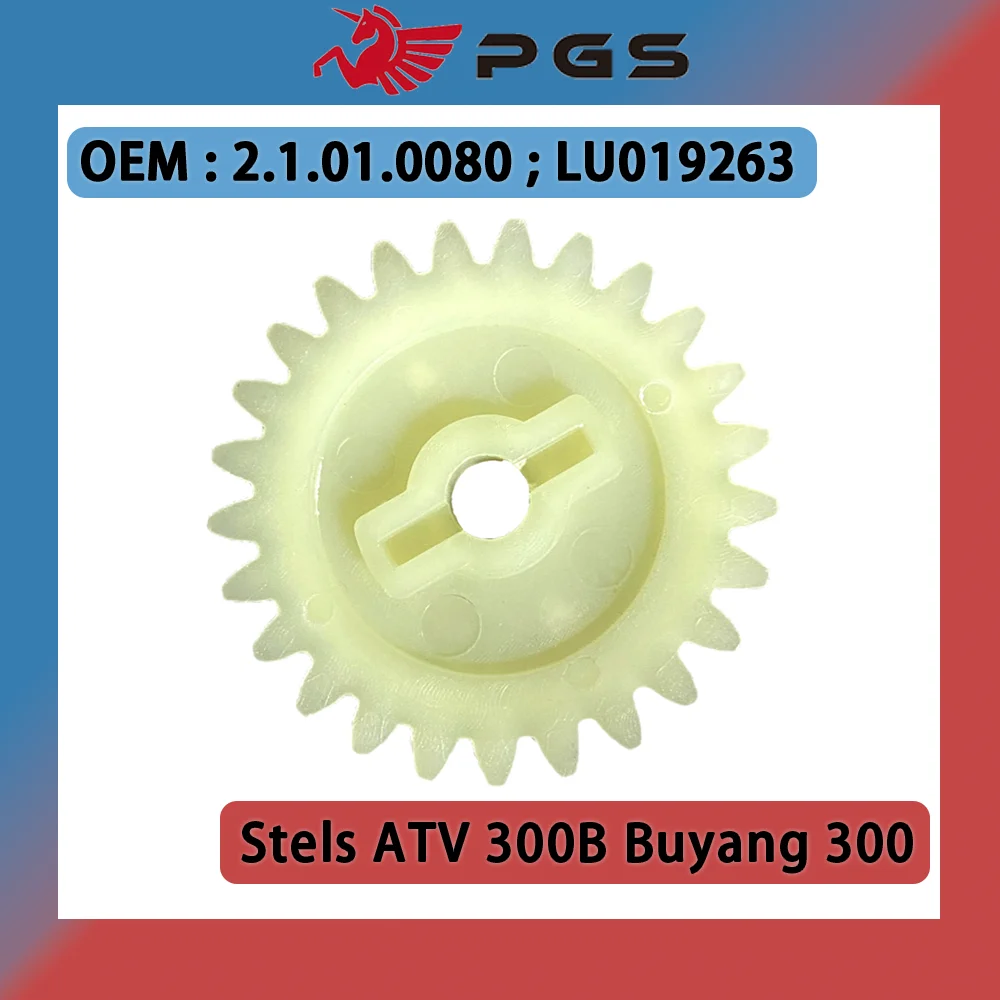 Water Pump Impeller Shaft Gear For Stels ATV 300B Buyang 300 2.1.01.0080 LU019263 Water-Cooled Engine Parts