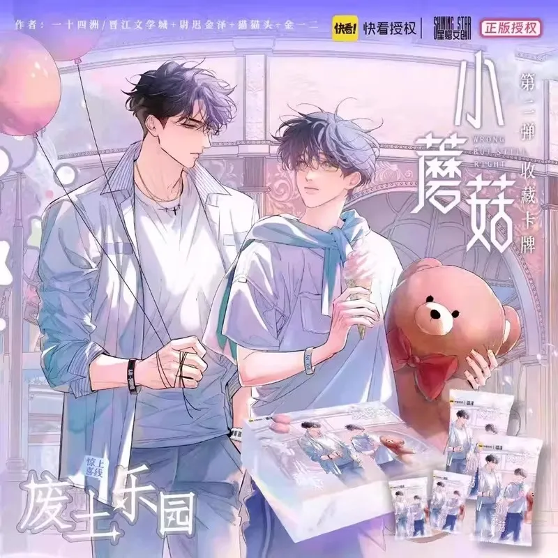 عبوة واحدة من بطاقة Little Mushroom Wasteland Paradise Lomo - بطاقات صور قابلة للجمع من Lu Feng & an Zhe GP SSR للتصوير الفوتوغرافي