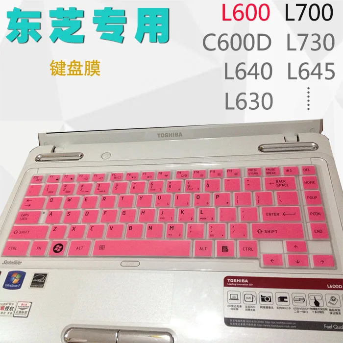 NEW Silicone keyboard cover Protector for  Toshiba L600 L600D L630 L645 C600D L730 L700