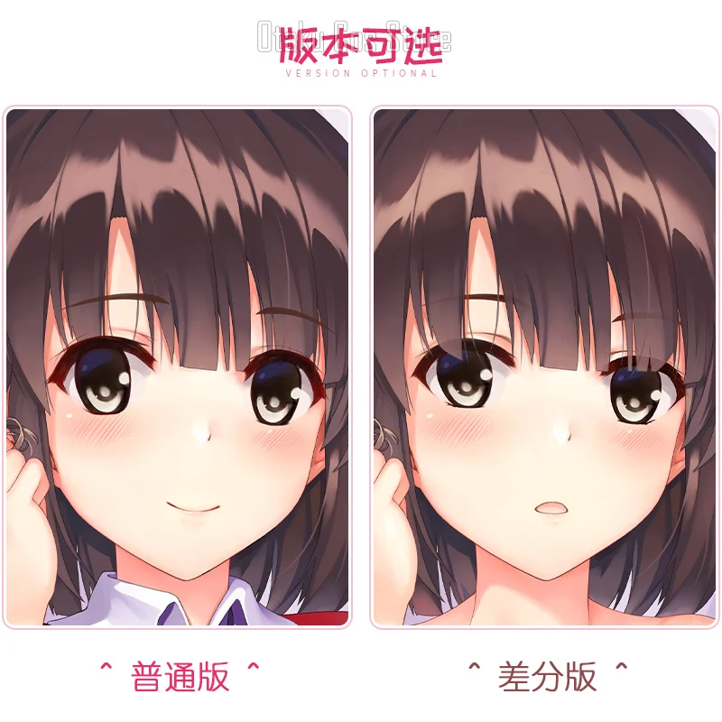 Saekano How To Raise A Boring Girlfriend Megumi Kato Dakimakura Hing Body Case Japanese Otaku Pillow Cushion Cover YT