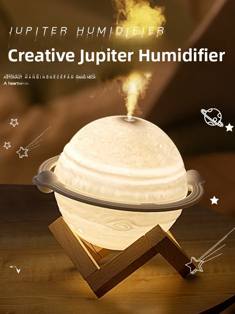 

Увлажнитель воздуха Jupiter: креативный подарок на День рождения, День матери, для парня, лучшего друга. Практичный декор для спальни. Желтый градиентный цвет.