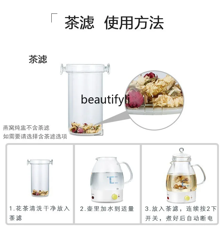Large-capacity bird's nest health pot borosilicate glass button type, fully automatic visualization