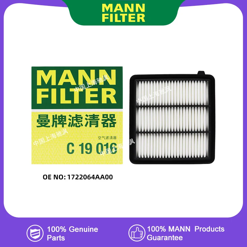 

MANNFILTER C19016 Oily Air filter For Honda ZRV HRV Accord 11 INSPIRE CIVIC 11 INTEGRA CRV BREEZE 1.5T 17220-64A-A00