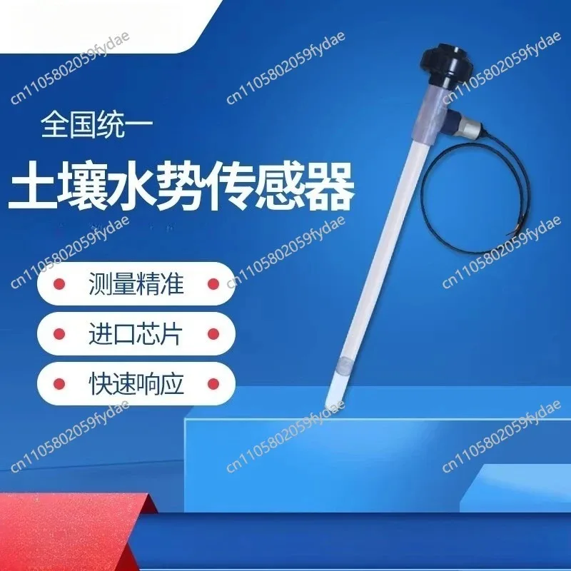Electronic Soil Tensiometer Water Potential Sensor Irrigation Guide Digital Agricultural Tensiometer + Temperature