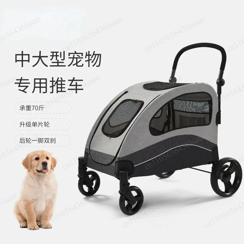 Durable Multi-Pet Travel Stroller, Large Medium Size Portable Outdoor Cart for Several Cats and Dogs