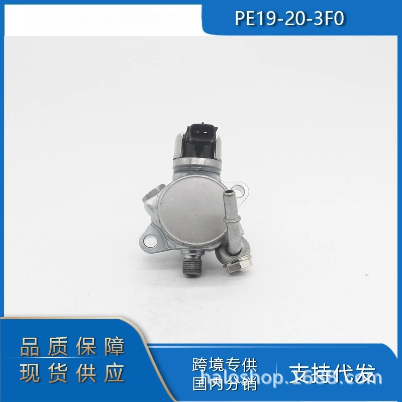 Factory PE19-20-3F0 Suitable For Mazda CX5 Atez CX4 Angkesela High Pressure Oil Pump