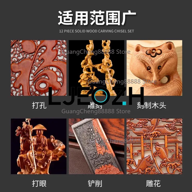 

Набор инструментов для резьбы по дереву, 12 предметов: резцы для резьбы, набор для резьбы по мебели и корням деревьев.