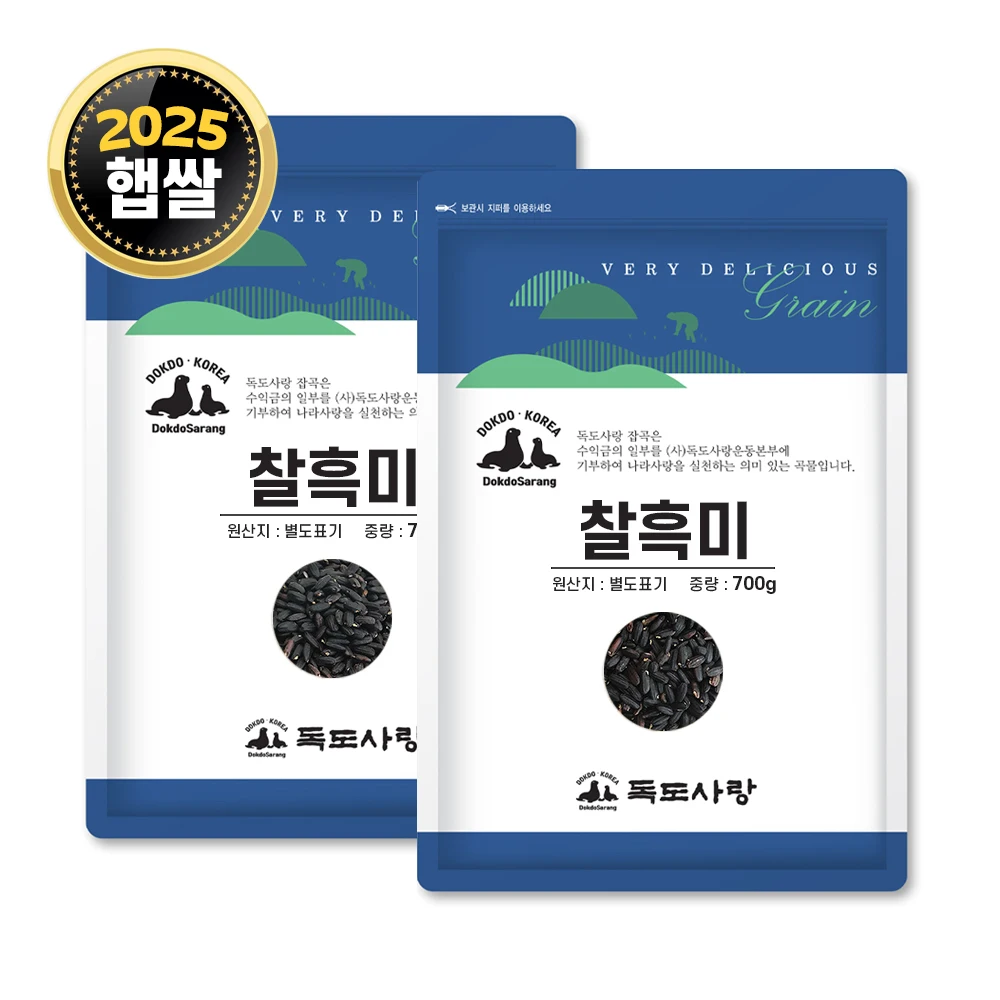 Dokdo Love أرز أسود لزج كوري 700 جرام 2 عبوة / 2025 حصاد الأرز الأسود #1
