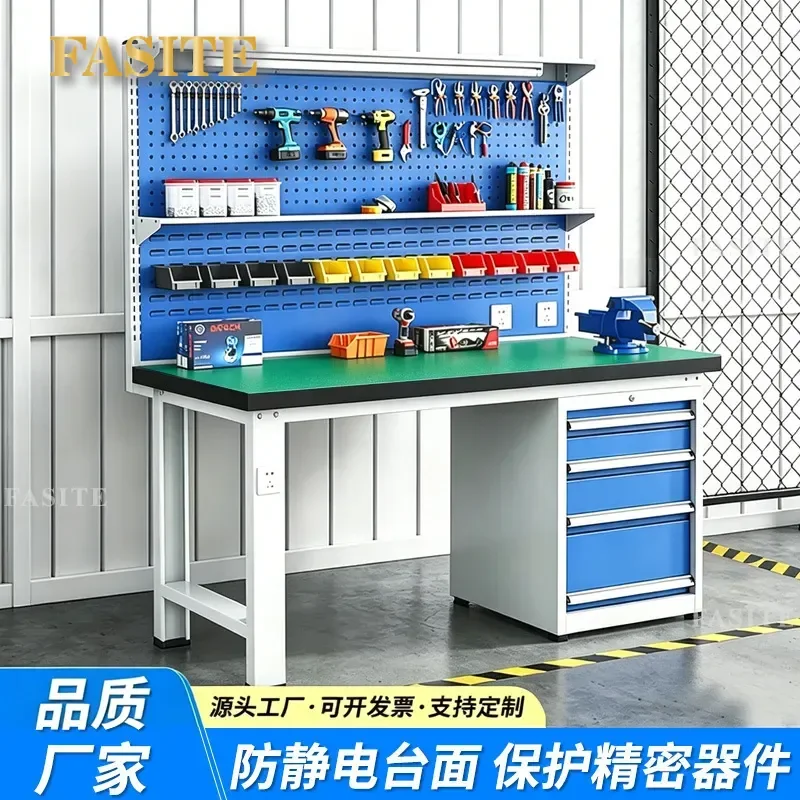 For Heavy Duty Anti Static Workbench Double Net with Lamp Fitter Maintenance Workshop Quality Inspection Operator Assembly