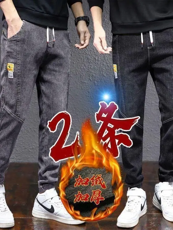 

Мужские утепленные повседневные джинсы на флисовой подкладке, зимние длинные брюки в стиле Харадзюку, свободного кроя, удобные, теплые, джинсовые штаны