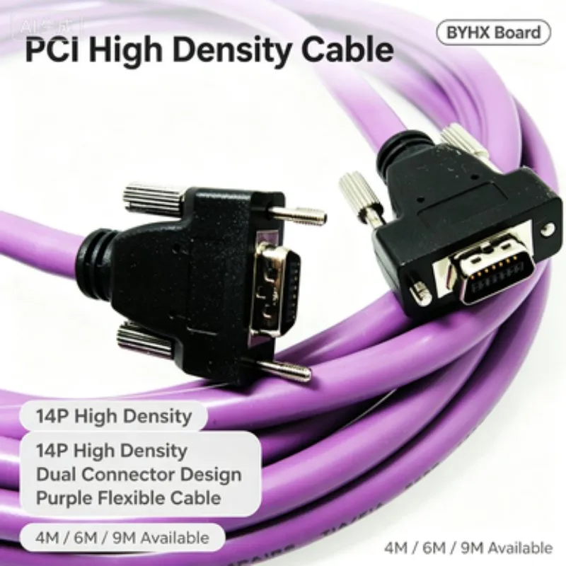 14ピン-パープル-pci-高密度データケーブル-4m-6m-9m-byhxボード対応-インクジェットプリンター・大型印刷機用交換品-s