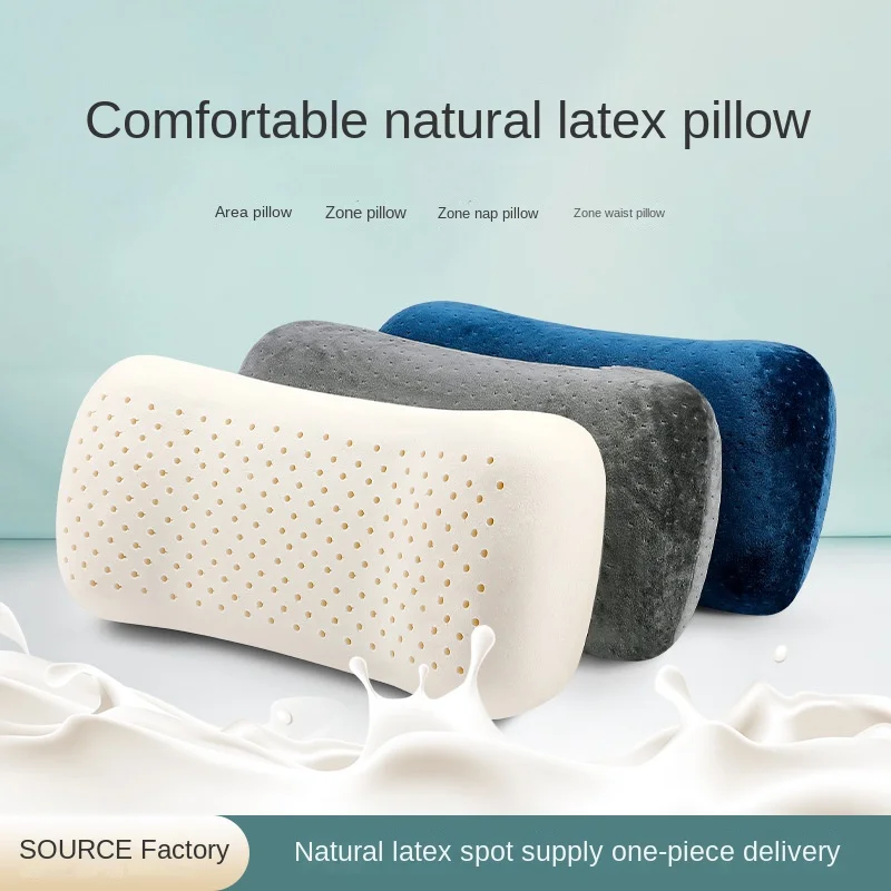 Round Boyfriend S-shaped Thailand Natural Latex Pillow Neck Pillows Buttocks Seat Cushion Relax Pregnant Side Sleeping Pillows