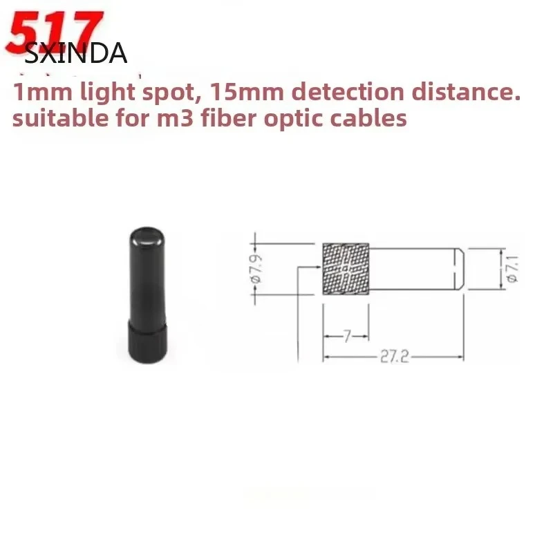 2pcs 517 F-4HA Optical Fiber Sensor Condenser Lens 0.5mm Light Spot 15mm Focal Length Reflective for Precision Detection