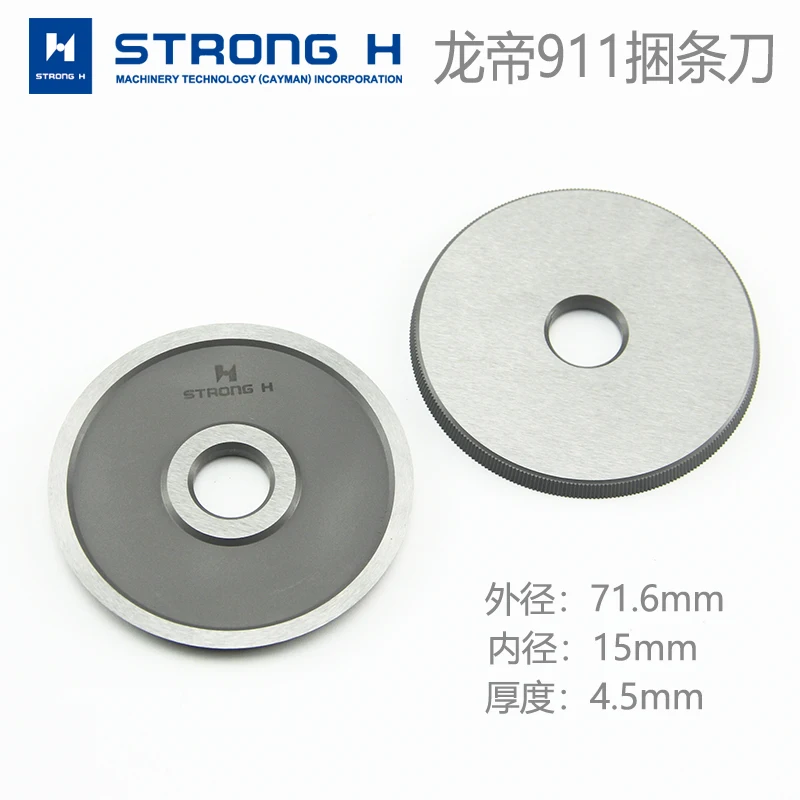 Chengfeng القاطع دينو 911 933 شريط آلة قطع شفرة آلة لف شفرة B1-1 B1-2 قوي H العلامة التجارية 71.6 مللي متر * 15 مللي متر * 4.5 مللي متر