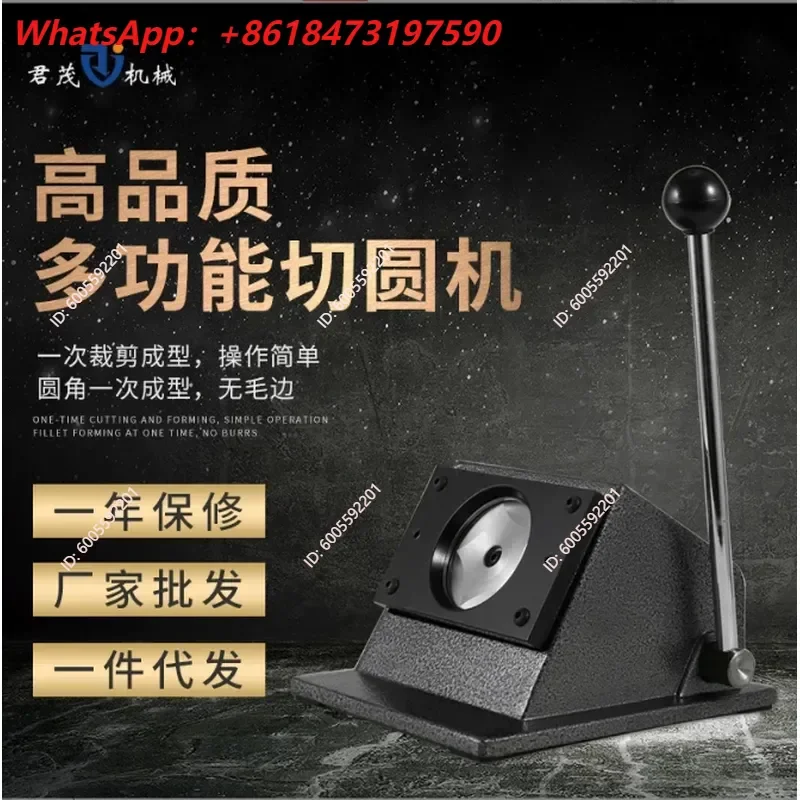 Hot Sale Round Cutting Machine Desktop Badge Paper Cutter Card Circle Cutter Size Optional
