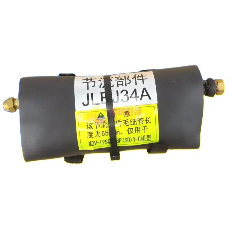 for Central air conditioning throttling component  JLBJ36  JLBJ34A  JLBJ34B brand new