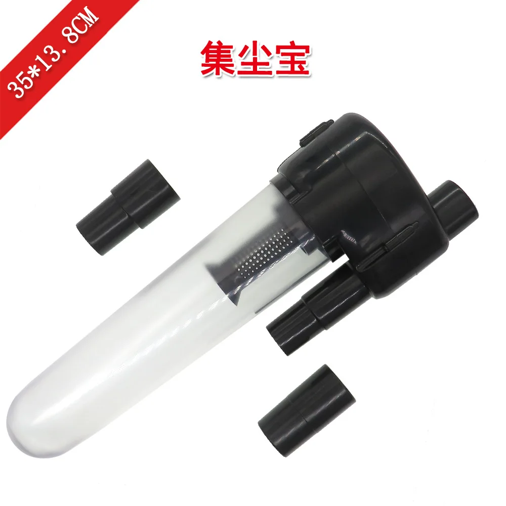 35*13.8cm Cyclone Dust Collector, External Garbage Filter Bucket, Vacuum Cleaner Accessory Separator Filter Element