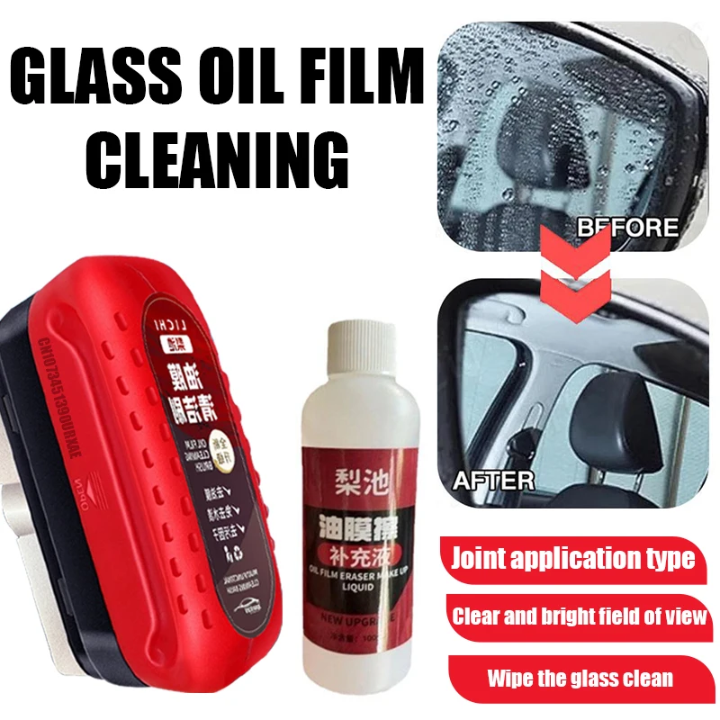 Car Glass Oil Film Remover Glass Cleaning Board Hydrophobic Glass Coating for Windshield Clear Window Auto Detailing Tool