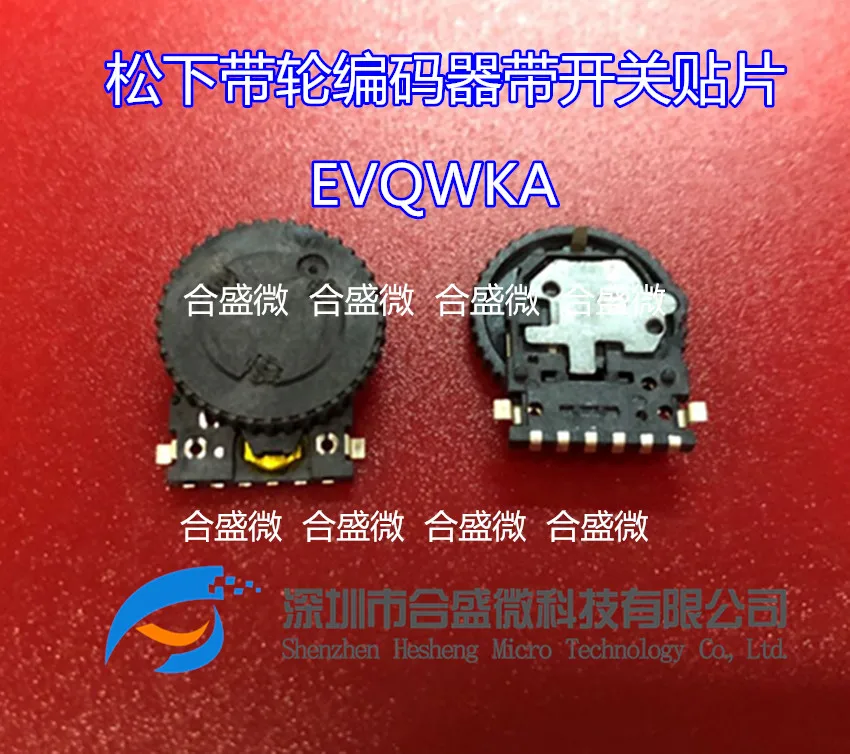 

Domestic Pulley Encoder with Switch Evqwka005 Patch Foot Evqwka001 Roller Wheel Coding Switch