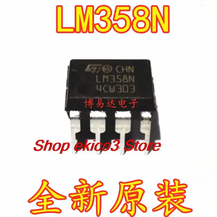 10pieces Original stock  LM358N LM358AN LM358 DIP-8