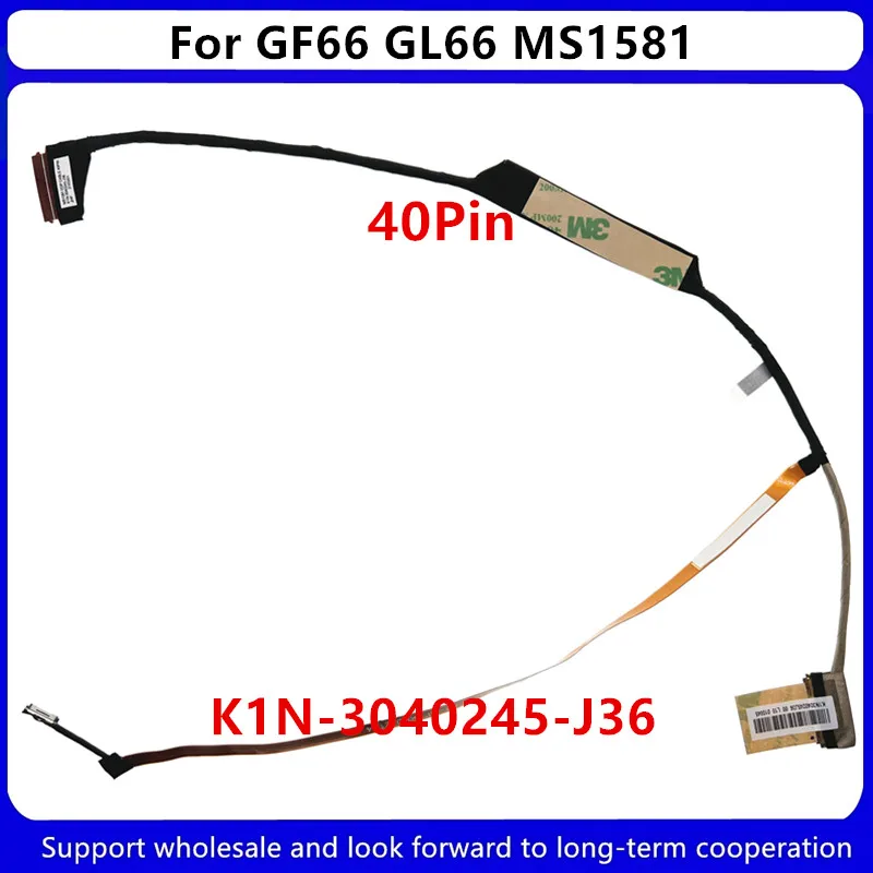 

New Original For MSI GF66 GL66 MS-1581 MS1581 LAPTOP LCD EDP DISPLAY FLEX CABLE K1N-3040245-J36 40PIN