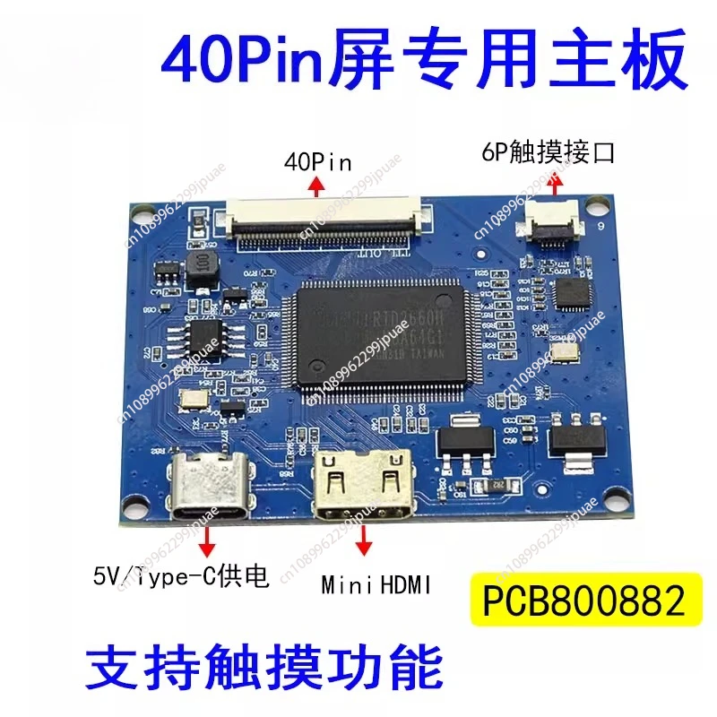 T0 Hdmi To Ttl Lvds… - image