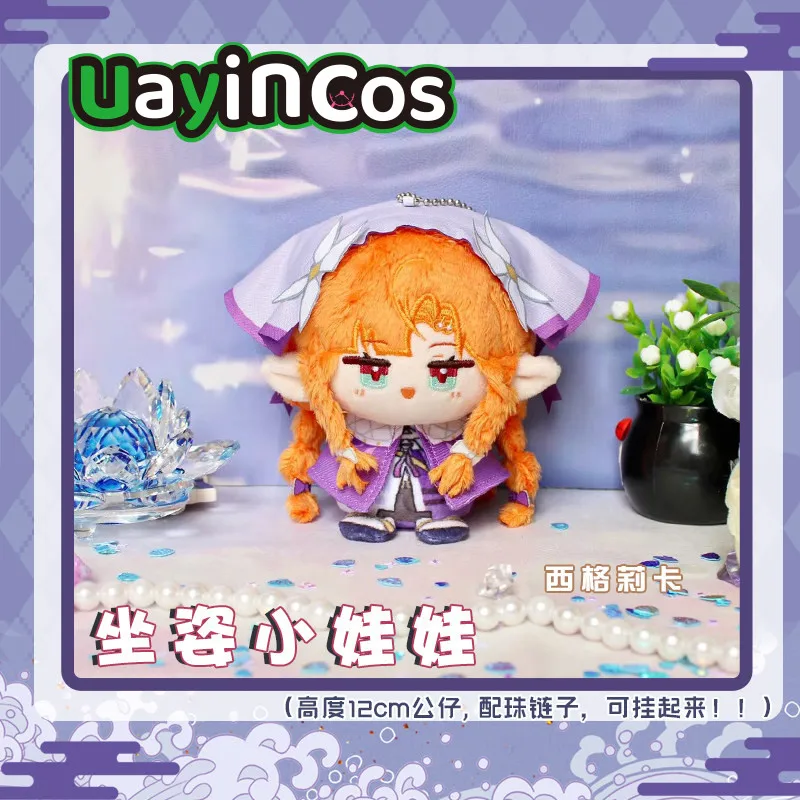 

In Stock 12cm Wuthering Waves LUUK HERSSEN SIGRIKA Aemeath Mornye Stuffed Plushies Doll Clothes Anime Game Keychain Pendant Ba