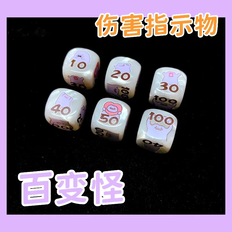 

PTCG DIY Кубики-индикаторы урона (Дитто/Марни/Сильвеон/Гардевоар) 16x16 мм, счетчики урона, жетоны для настольных игр, игрушки