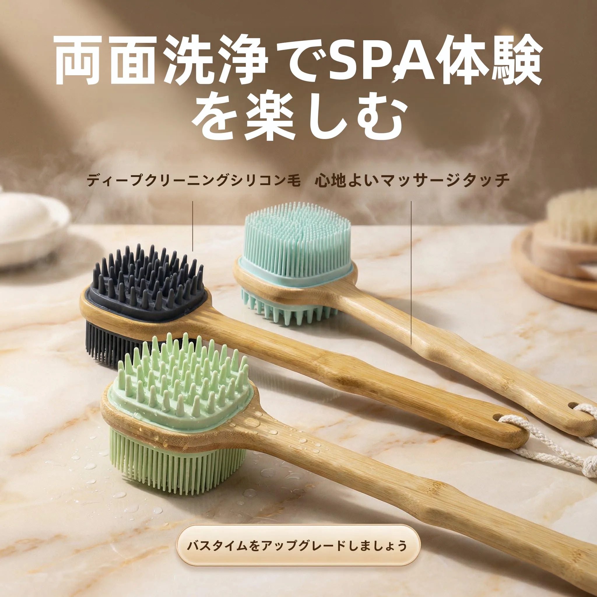 ロングハンドルシリコンバスブラシ背中洗いブラシソフトブラシ泥落としバスタオルセルフクリーニング浴室掃除ツール