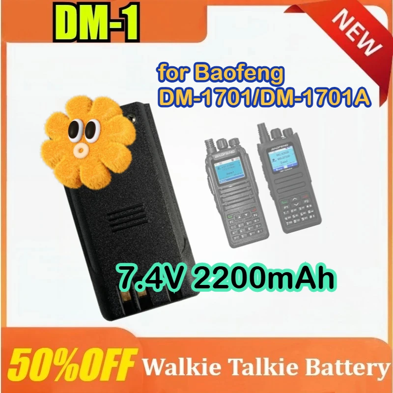 

DM-1 Li-ion Battery 7.4V 2200mAh for Baofeng DM-1701/DM-1701A DMR Digital Walkie Talkie Battery High Capacity Long standby