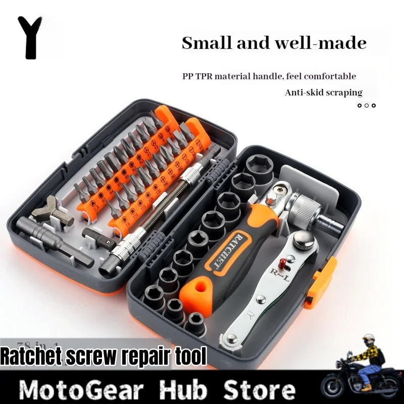 Ratchet Screw Repair Tool Set Wrench Bicycle Knife High Hardness 38 In One Multifunctional Device  Motorcycle Travel Repair Tool