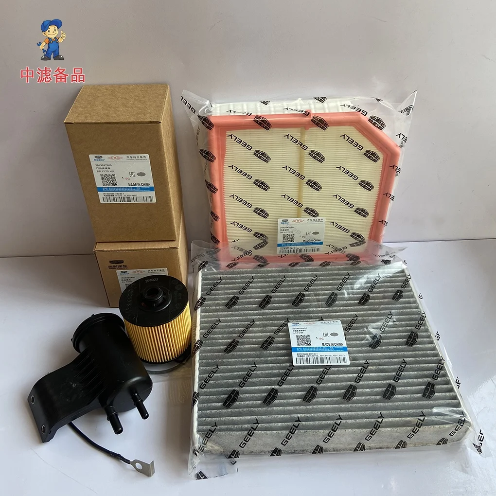 1/2/3/4 pcs Auto Filter for Geely Xingyue Tugella FY11 2.0T Engine Air&Engine Oil &Cabin Air&Fuel Filters Xingyue Tugella FY11