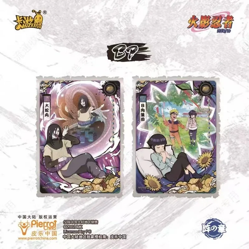 KAYOU Original Anime Naruto Karten Kapitel der Array-Box mit zusätzlichen SE Ninja World Sammelkarten Spielzeug – Detail 31