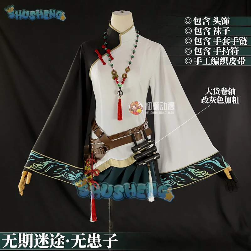 

Path to Nowhere Wuhuanzi Cosplay Costume Uniform Halloween Carnival Party Christmas Play Role Clothes Clothing for Women