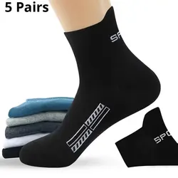 5 Pairs Men's Mid Sleeve Breathable Sports Trend Ear Lifting Basketball Men's Socks Spring And Autumn Versatile Socks