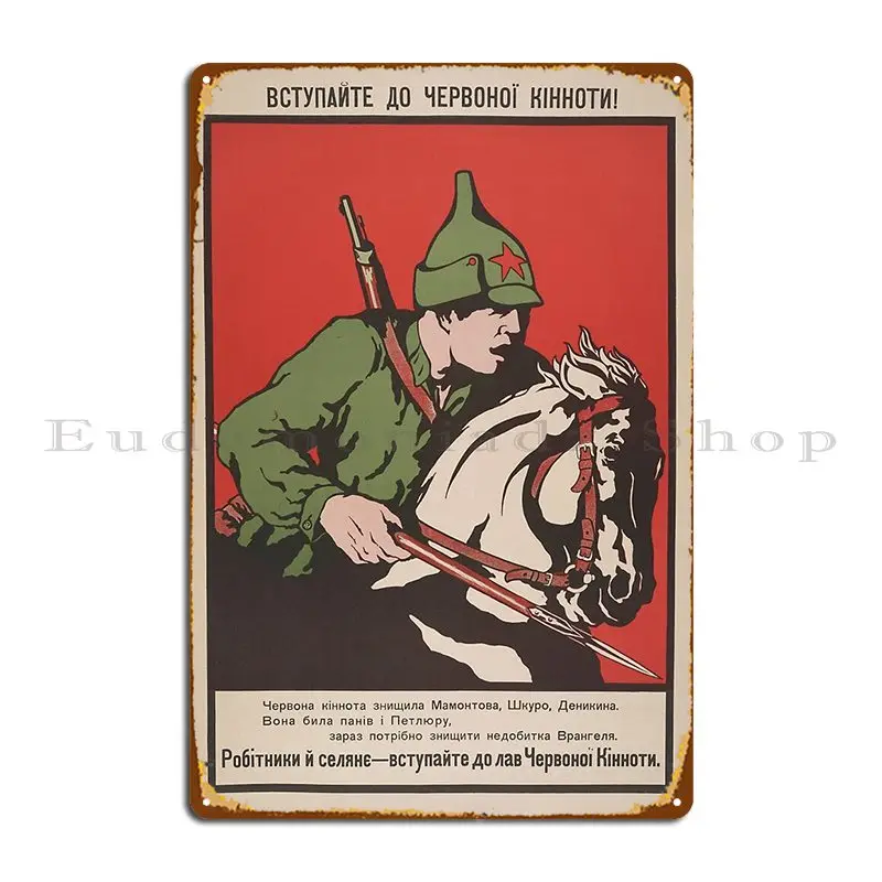 Soviet Propaganda Join The Red Cavalry Metal Plaque Poster Party Classic Bar Cave Print Painting Tin Sign Poster