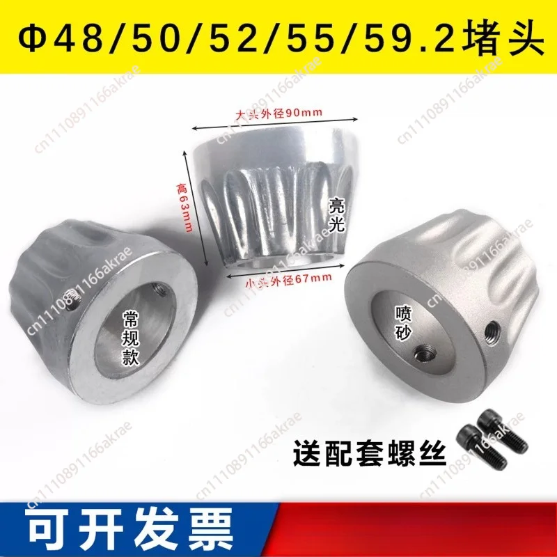 for Bag making machine plug, film blowing machine slitting machine head roll paper tube winding 50/55mm all aluminum